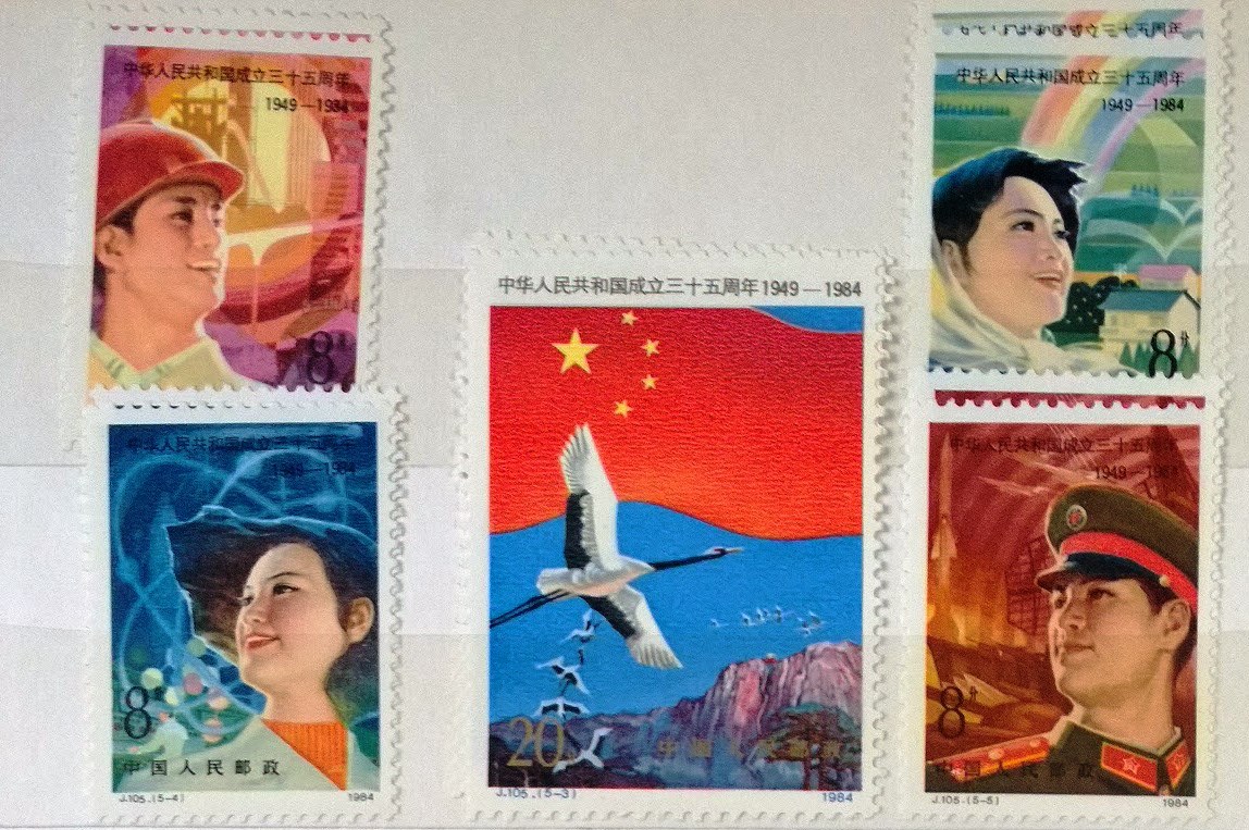 一起旅行 之 邮票（三）- abcxyz123.com